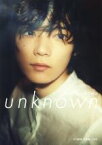 【中古】 古川雄輝写真集　unknown／古川雄輝,吉田崇