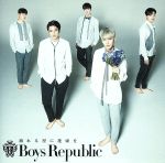 【中古】 流れる星に花束を（通常盤B）／Boys　Republic