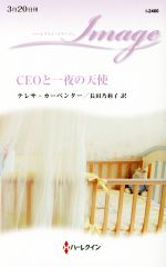 ֥å ŷԾŹ㤨֡š CEOȰŷ ϡ쥯󡦥ޡ塿ƥ쥵ڥ󥿡(,Ĺǵ轻(ԡפβǤʤ100ߤˤʤޤ