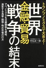 ֥å ŷԾŹ㤨֡š ͻǰη ٥Υߥ¤þѤءġԾιͧϺ(ԡפβǤʤ220ߤˤʤޤ