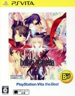 【中古】 フェイト/ホロウ アタラクシア PlayStationVita the Best/PSVITA 【中古】 フェイト/ホロウ アタラクシア PlayStationVita the Best/PSVITA