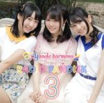 【中古】 TrySailのTRYangle harmony RADIO FANDISK 3（2CD）／TrySail,雨宮天,麻倉もも,夏川椎菜