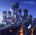 【中古】 cocoon ep/sora tob sakana(2)