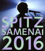 楽天市場】spitz jamboree tour 2016 醒 め な い 初回限定盤の通販