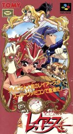 【中古】 魔法騎士レイアース/スーパーファミコン 【中古】 魔法騎士レイアース/スーパーファミコン