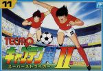 【中古】 キャプテン翼2/ファミコン 【中古】 キャプテン翼2/ファミコン