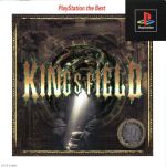 【中古】 KING’S FIELDIII(キングスフィールド)(再販)/PS 【中古】 KING’S FIELDIII(キングスフィールド)(再販)/PS