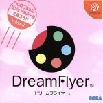 【中古】 Dream Flyer/ドリームキャスト 【中古】 Dream Flyer/ドリームキャスト