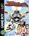 【中古】 Bビーダマン爆外伝Vファイナルメガチューン/ゲームボーイ