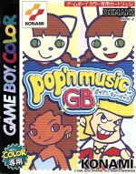 【中古】 ポップンミュージックGB／ゲームボーイ