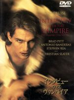 【中古】 インタビュー・ウィズ・ヴァンパイア／ニール・ジョーダン,デヴィッド・ゲフィン,アン・ライス,エリオット・ゴールデンサル,トム・クルーズ,ブラッド・ピット,アントニオ・バンデラス