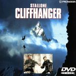 【中古】 クリフハンガー/レニー・ハーリン,アラン・マーシャル,マイケル・フランス,トレヴァー・ジョーンズ,シルヴェスター・スタローン,ジョン・リスゴー,マイケル・ルーカー,ジャニン・ターナー