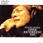 【中古】 OPEN　RECORDING　GIG／矢沢永吉