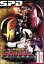 【中古】 スーパー戦隊シリーズ 特捜戦隊デカレンジャー VOL.10/八手三郎(原作),載寧龍二,菊地美香,林剛史,伊藤陽佑,木下あゆ美,吉田友一 1,089円