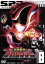 【中古】 スーパー戦隊シリーズ 特捜戦隊デカレンジャー VOL.8/八手三郎(原作),載寧龍二,林剛史,伊藤陽佑,木下あゆ美,菊地美香 1,573円