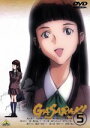 【中古】 ガサラキ Vol.5/高橋良輔(監督),村瀬修功(キャラクターデザイン),配島邦明(音楽),檜山修之(豪和ユウシロウ),金月真美(ミハル),こおろぎさ...