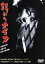 【中古】 錆びたナイフ/石原裕次郎,石原慎太郎(原作、脚本),舛田利雄(監督、脚本),佐藤勝(音楽),北原三枝,小林旭,白木マリ,杉浦直樹 2,783円