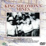 【中古】 キング・ソロモン／ポール・ロブソン