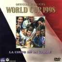 【中古】 ワールドカップ 1998年 フランス大会/(サッカー)