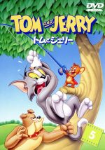 【中古】 トムとジェリー VOL.5/ウィリアム・ハンナ(監督、製作),ジョセフ・バーベラ,チャック・ジョーンズ,ダン小路,チマ
