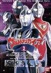 【中古】 ウルトラマンガイア　2／円谷一夫（制作）,村瀬宏實（監督）,吉岡毅志,高野八誠,渡辺裕之,平泉成,宇梶剛士,橋本愛