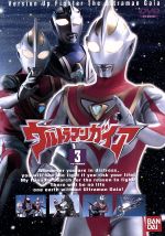 【中古】 ウルトラマンガイア　3／円谷一夫（制作）,村瀬宏實（監督）,吉岡毅志,高野八誠,渡辺裕之,平泉成,宇梶剛士,橋本愛