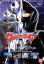 【中古】 ウルトラマンガイア 4/円谷一夫(制作),村瀬宏實(監督),吉岡毅志,高野八誠,渡辺裕之,平泉成,宇梶剛士,橋本愛 1,089円