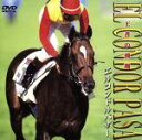 【中古】 エルコンドルパサー/(競馬)