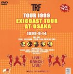 【中古】 TOUR1999　exicoa／TRF