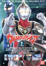 【中古】 ウルトラマンガイア　7／円谷一夫（制作）,村瀬宏實（監督）,吉岡毅志,高野八誠,渡辺裕之,平泉成,宇梶剛士,橋本愛