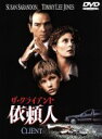 【中古】 ザ・クライアント 依頼人/スーザン・サランドン,ジョエル・シュマッカー(監督),アーノン・ミルチャン(製作),ジョン・グリシャム(原作),ハワード・シ...