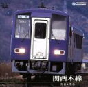 【中古】 関西本線（奈良〜亀山） ／（鉄道） 【中古】afb