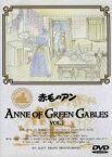 【中古】 赤毛のアン（1）／高畑勲（監督）,神山征二郎（脚本）,近藤喜文（キャラクターデザイン）,アン：山田栄子,マリラ：北原文枝,マシュウ：槐柳二,ダイアナ：高島雅羅,ギルバート：井上和彦　他