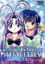  OVA　伝心　まもって守護月天！　IV／桜野みねね,守護月天シャオリン：國府田マリ子,七梨太助：阪口大助　他