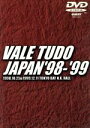 【中古】 バーリトゥードジャパン98−99/エンセン井上