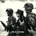 【中古】 遠くまで／Do As Infinity