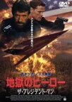 【中古】 地獄のヒーロー　ザ・プレジデント・マン／チャック・ノリス（製作総指揮、出演）,ディラン・ニール,ジェニファー・タン,ラルフ・ウェイト,スチュアート・ホイットマン,アーロン・ノリス（製作総指揮）,マイケル・ブリース,ボブ・グッキン