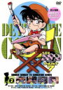【中古】 名探偵コナン PART7 vol.2/青山剛昌(原作),こだま兼嗣(総監督),山本泰一郎,須藤昌朋(キャラクターデザイン),高山みなみ(江戸川コナン)...