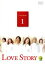 【中古】 Love Story 1/中山美穂,豊川悦司,香取慎吾,加藤晴彦,優香,畑野浩子,小野武彦,北川悦吏子 2,090円
