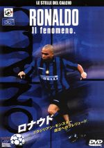 【中古】 ブラジリアン・モンスター　復活へのプレリュード／ロナウド