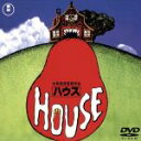 【中古】 HOUSE／池上季実子,大場久美子,松原愛,南田洋子,小林亜星（音楽）,大林宣彦（監督）,桂千穂,ミッキー吉野