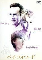 【中古】 ペイ・フォワード/ケヴィン・スペイシー,ヘレン・ハント,ハーレイ・ジョエル・オスメント,ジェイ・モーア,ジョン・ボン・ジョヴィ,ミミ・レダー,ピーター・エイブラムス,レスリー・ディクソン