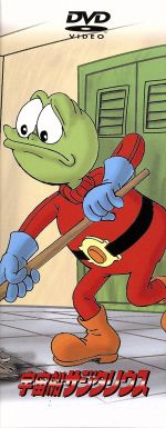 【中古】 TVシリーズ「宇宙船サジタリウス」DVD−BOX2/アンドレア・ロモリ,島田敏(トッピー),緒方賢一(ラナ),塩屋翼(ジラフ),岡本麻弥(アン教授),堀江美都子(シビップ)