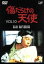 【中古】 傷だらけの天使 Vol.10/萩原健一,水谷豊,岸田今日子,岸田森,ホーン・ユキ 3,025円