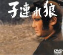 【中古】 子連れ狼 第七巻 DVD−BOX/萬屋錦之介,西川和孝,小林清志(ナレーター),小池一夫(原作),小島剛夕(原作),渡辺岳夫(音楽)