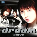 【中古】 solve／dream