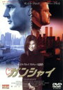【中古】 ガンシャイ/サンドラ・ブロック(製作総指揮)