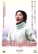 【中古】 黄金の腕/DVD/TDV-156 / トーン [DVD]【メール便送料無料】【あす楽対応】