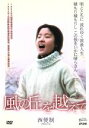 【国内盤DVD】浪漫ドクター キム・サブ2 DVD-BOX2 [8枚組]