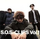 【中古】 S．O．S．CLIPS VOL．1／Skoop On Somebody